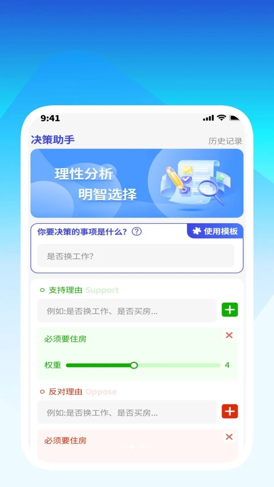 ����ʶ�Ĺܼ�2026�ٷ�����v1.0.2 ��Ѱ��ͼ1