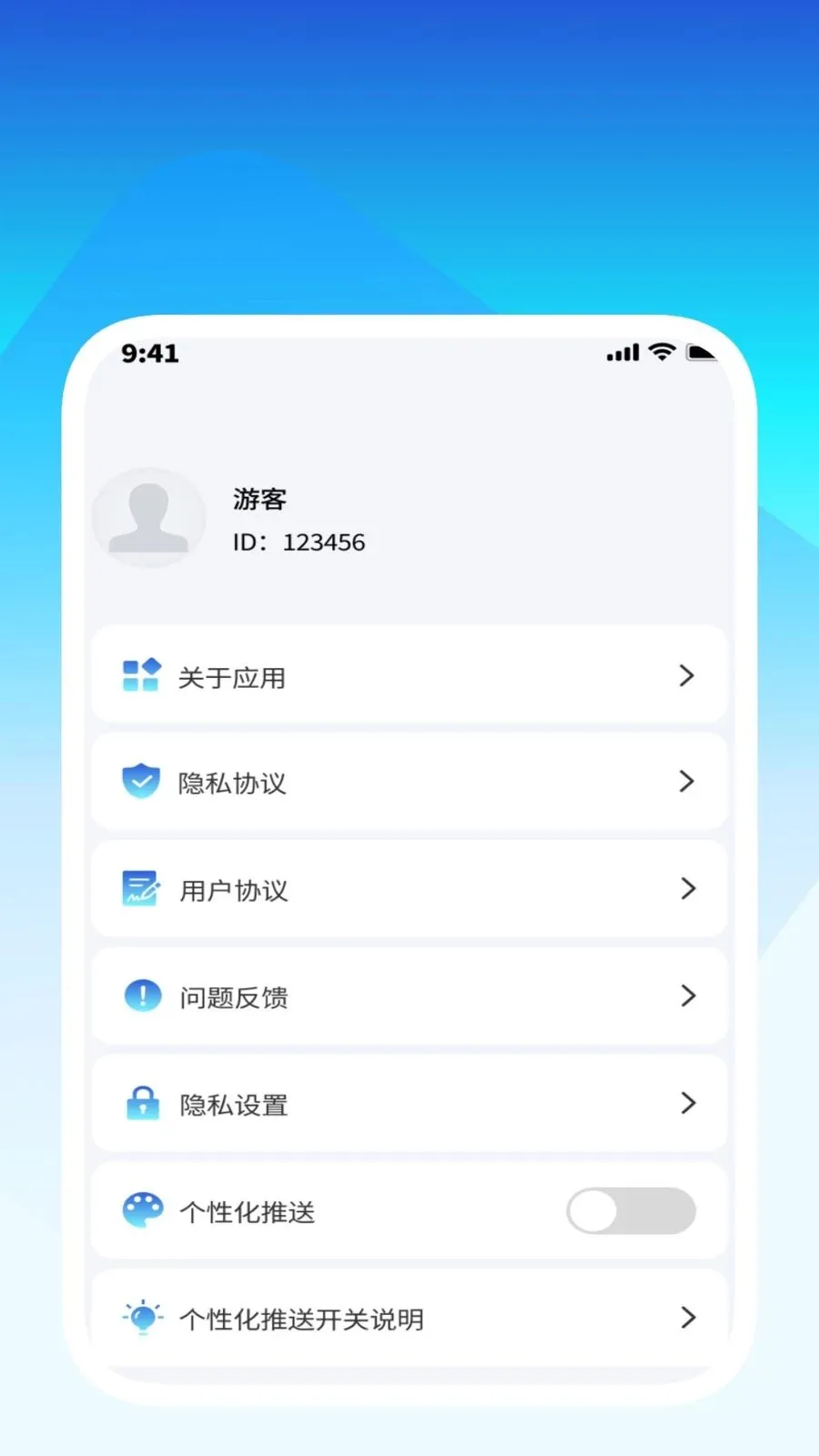 ����ʶ�Ĺܼ�2026�ٷ�����v1.0.2 ��Ѱ��ͼ3