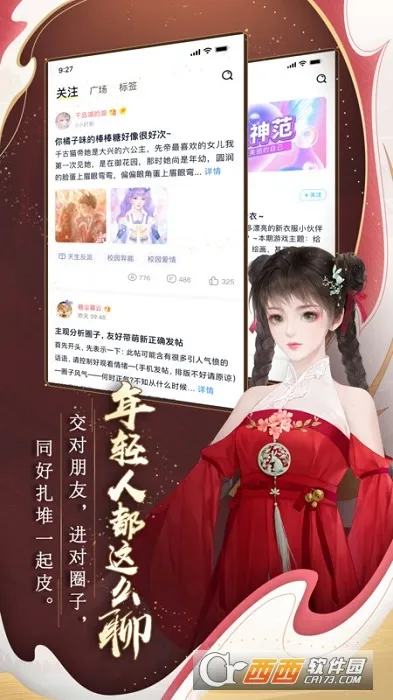 ����(����С˵ƽ̨)v2.5.9 ��׿���ͼ2