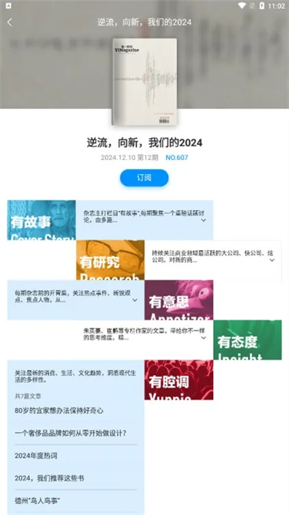 ��һ�ƾ���־�����ֻ���