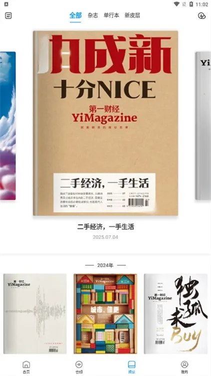 ��һ�ƾ���־�����ֻ���