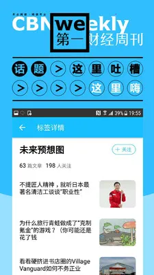 ��һ�ƾ���־�����ֻ���v4.3.0 ��׿���ͼ4