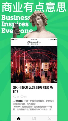 ��һ�ƾ���־�����ֻ���v4.3.0 ��׿���ͼ2