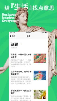 ��һ�ƾ���־�����ֻ���v4.3.0 ��׿���ͼ1