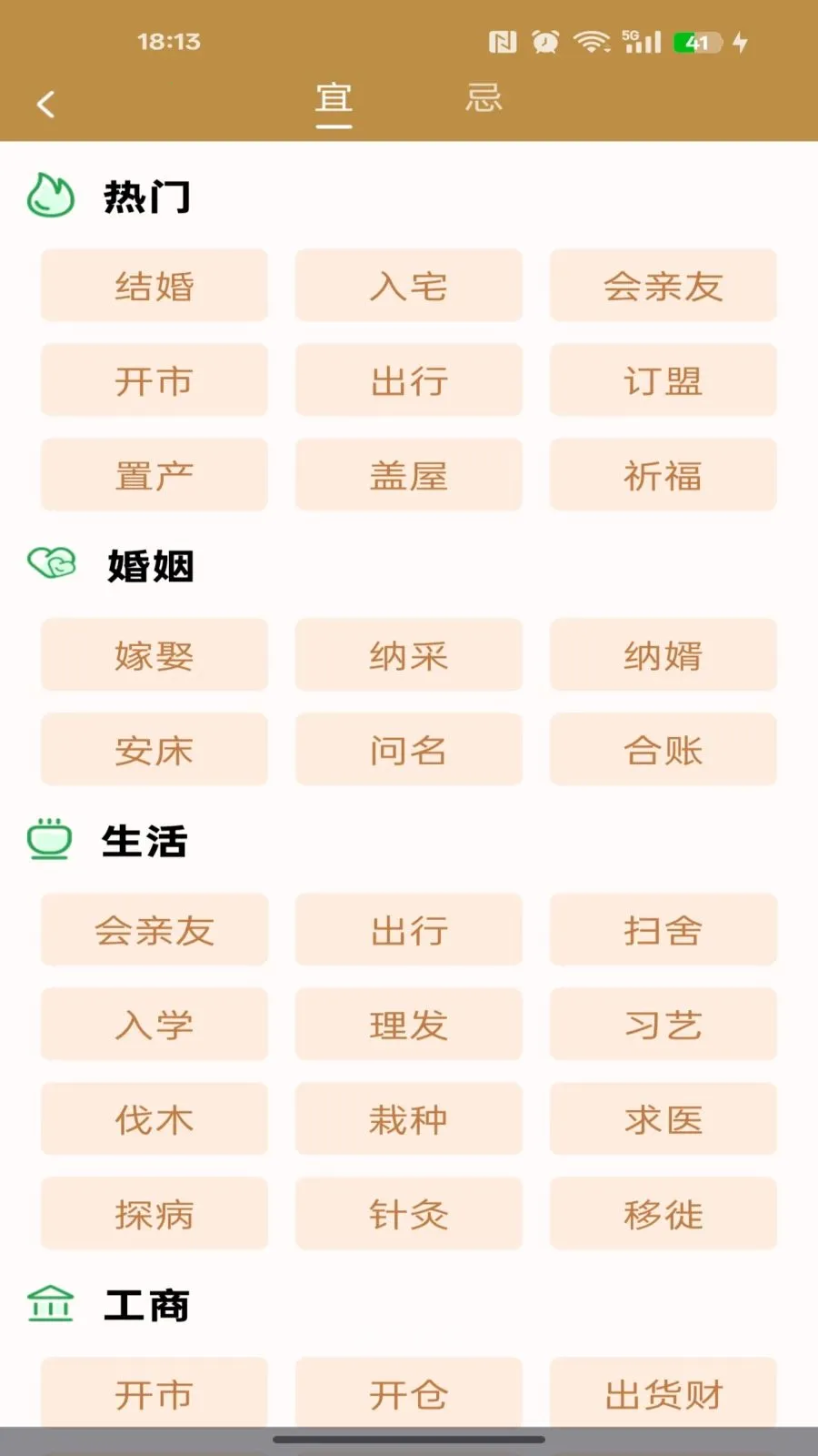 ��������������Ѱ�(�๦������Ӧ��)v1.0.0 ��Ѱ��ͼ0