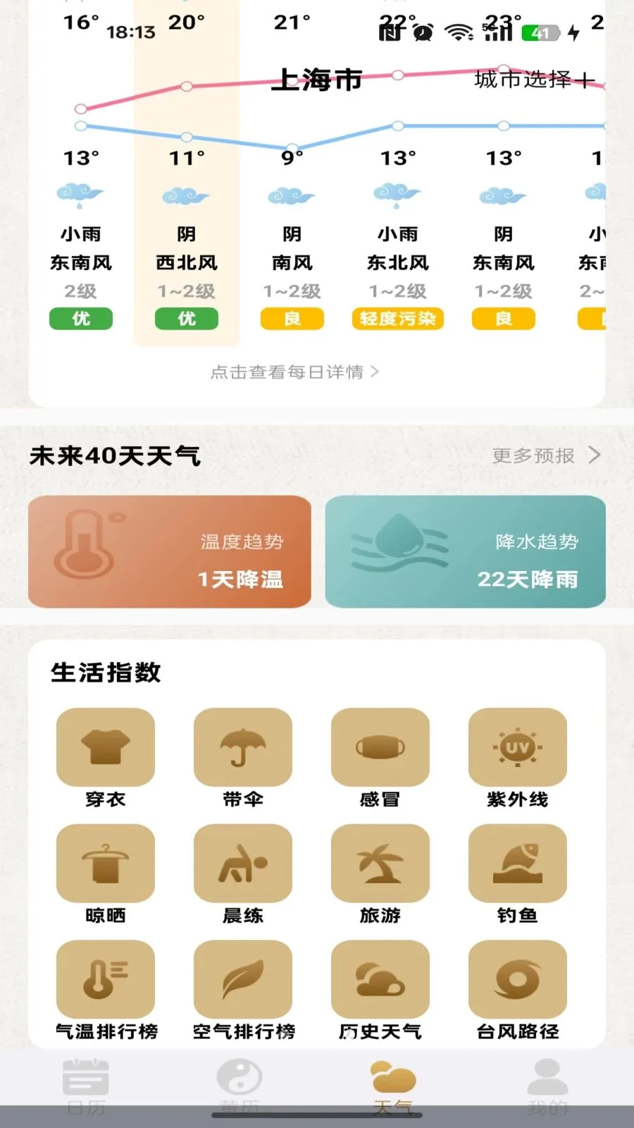 ��������������Ѱ�(�๦������Ӧ��)v1.0.0 ��Ѱ��ͼ3