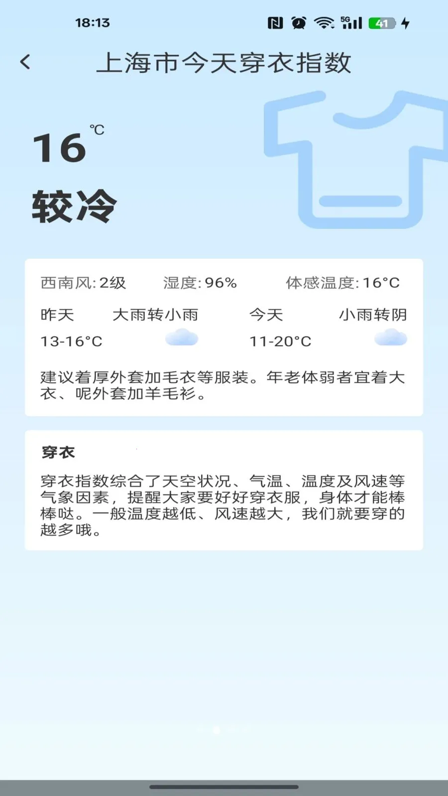 ��������������Ѱ�(�๦������Ӧ��)v1.0.0 ��Ѱ��ͼ1