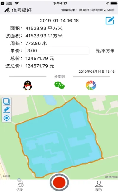 ��Ķ��2026�ٷ�����v3.1.101 ��Ѱ��ͼ2