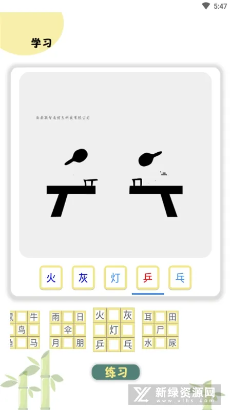 ����ͼ��ʶ��(����ѧϰ����)v2.3.6 �ֻ����ͼ3