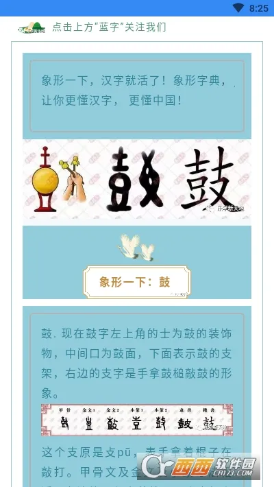 ����ͼ��ʶ��(����ѧϰ����)v2.3.6 �ֻ����ͼ2