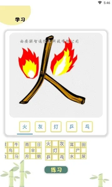 ����ͼ��ʶ��(����ѧϰ����)