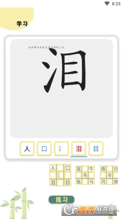 ����ͼ��ʶ��(����ѧϰ����)v2.3.6 �ֻ����ͼ1