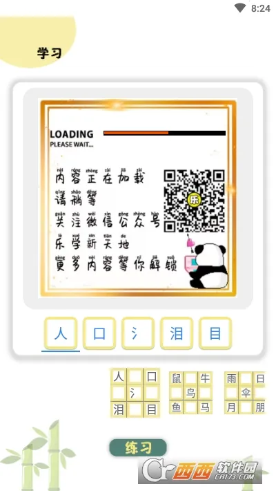 ����ͼ��ʶ��(����ѧϰ����)v2.3.6 �ֻ����ͼ0