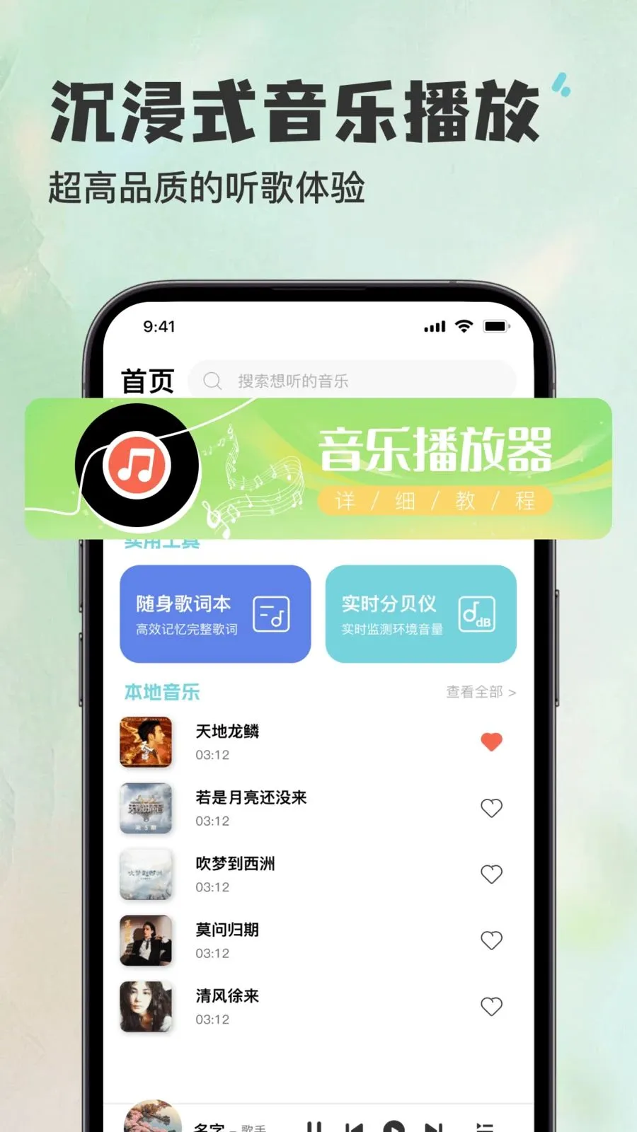 ������������Ѳ�����2026�ٷ����°汾v1.0.0 �ֻ����ͼ0