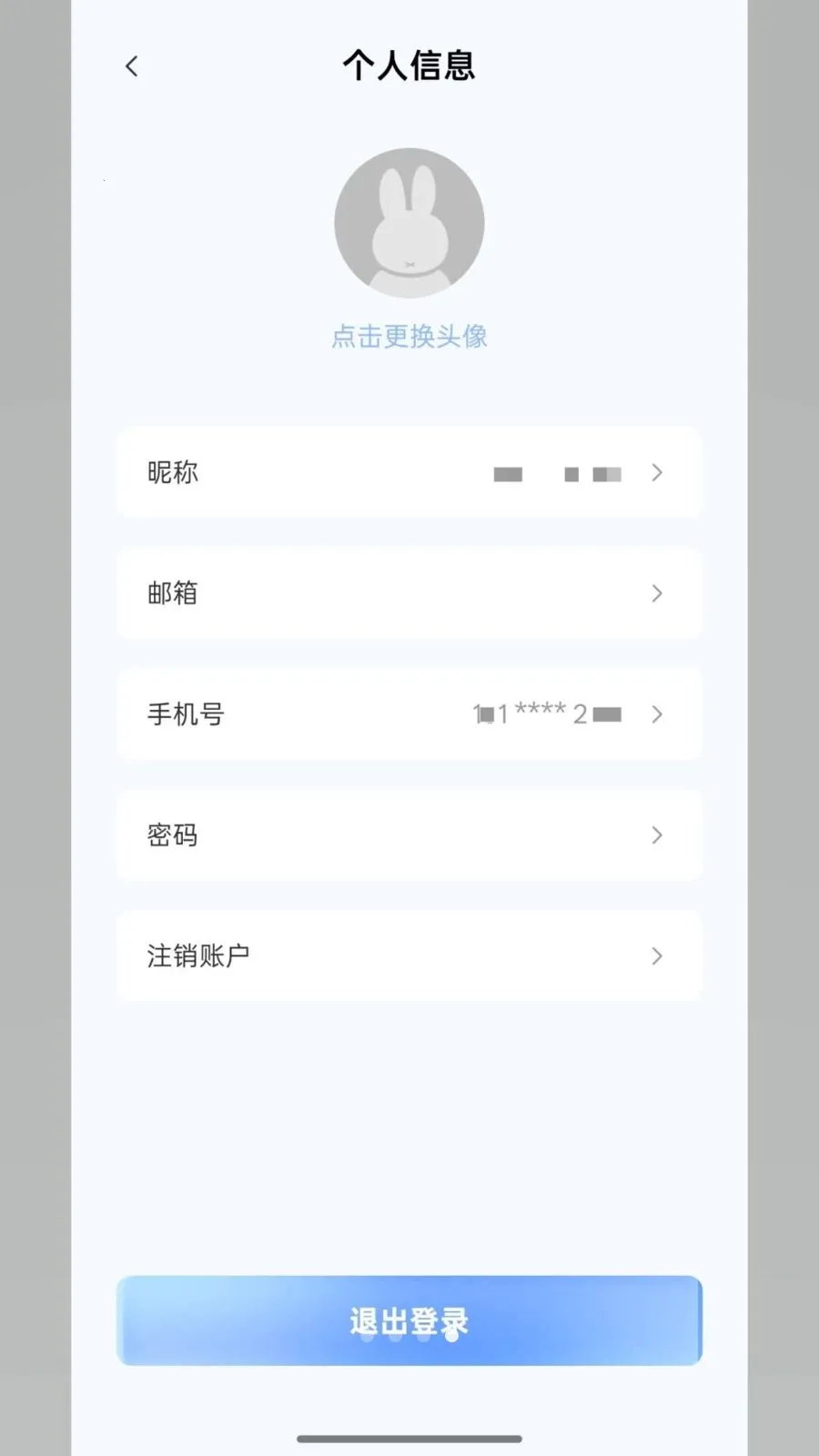 ShineSphere(����AI����)v1.0.00 ��Ѱ��ͼ3