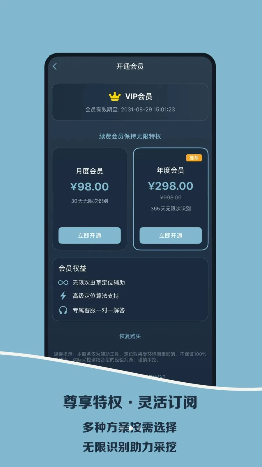 Norbu2026���ذ�װv1.0 �ֻ����ͼ1