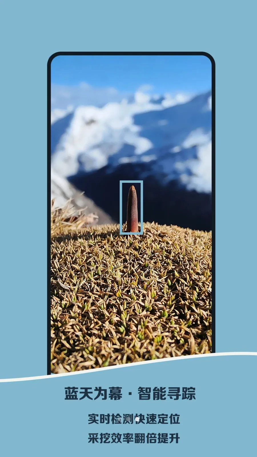 Norbu2026���ذ�װv1.0 �ֻ����ͼ2