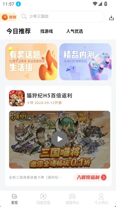 DT����(��Ϸ��Դƽ̨)v1.0.41 �ٷ������ͼ0