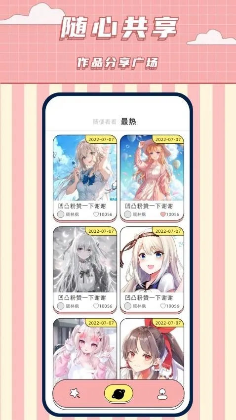 ����������(����Ԫ��������)v1.9 �ֻ����ͼ2