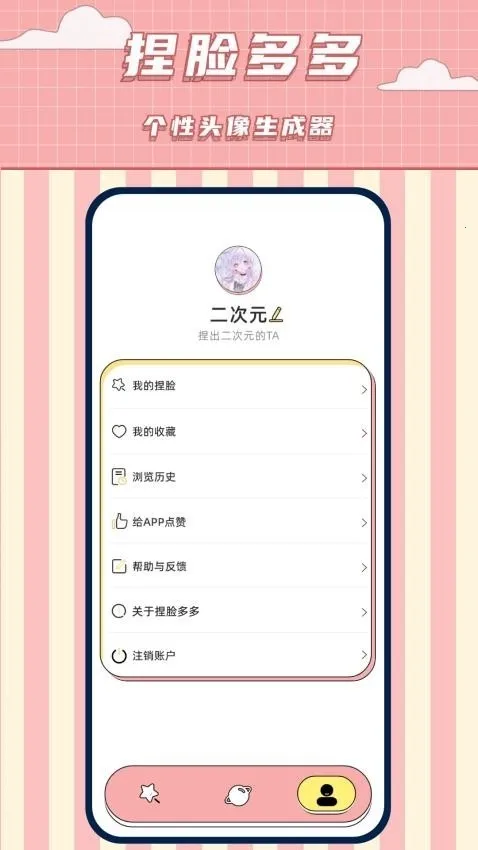 ����������(����Ԫ��������)v1.9 �ֻ����ͼ1