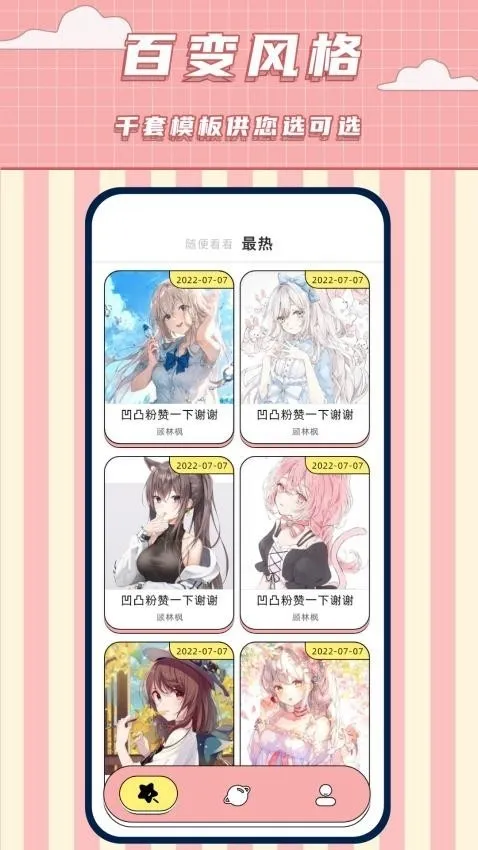 ����������(����Ԫ��������)v1.9 �ֻ����ͼ0