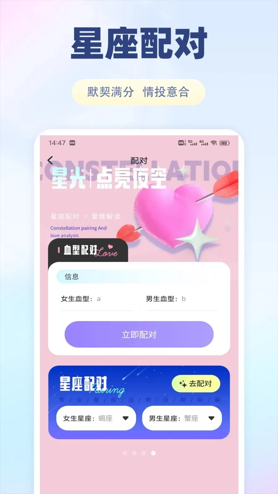 �ɷ���2026�ٷ�����v1.0.1 ��Ѱ��ͼ3