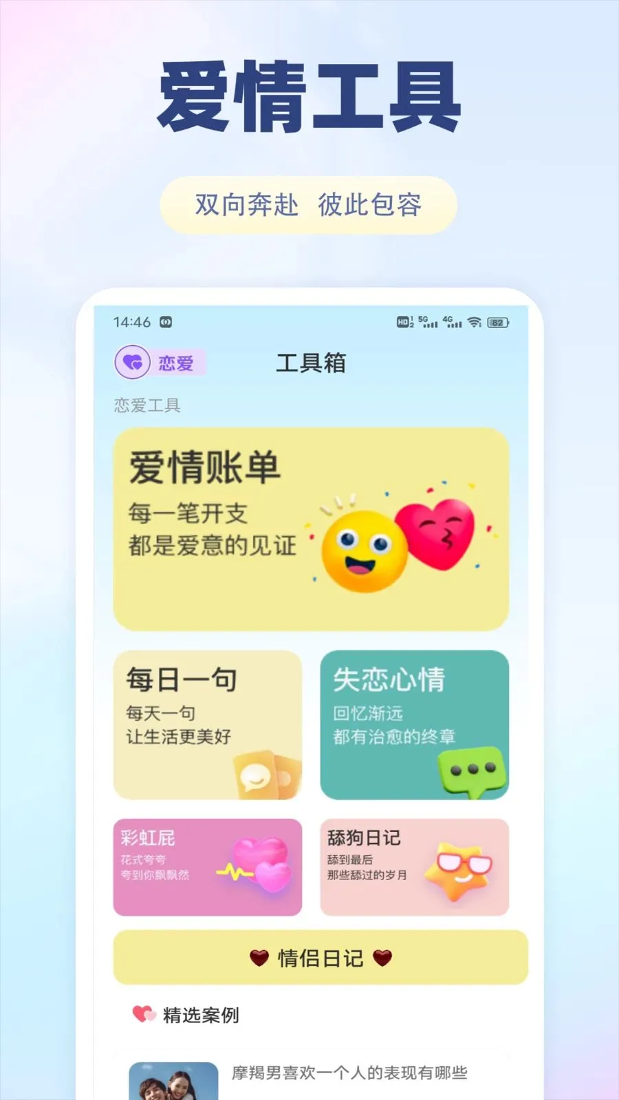 �ɷ���2026�ٷ�����v1.0.1 ��Ѱ��ͼ1