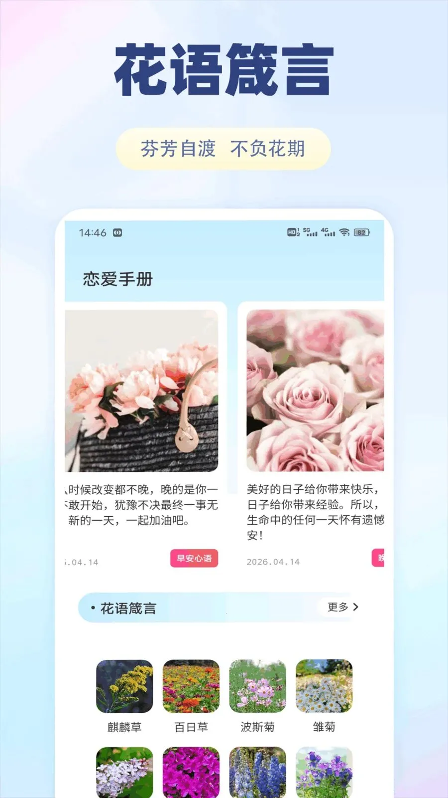 �ɷ���2026�ٷ�����v1.0.1 ��Ѱ��ͼ2