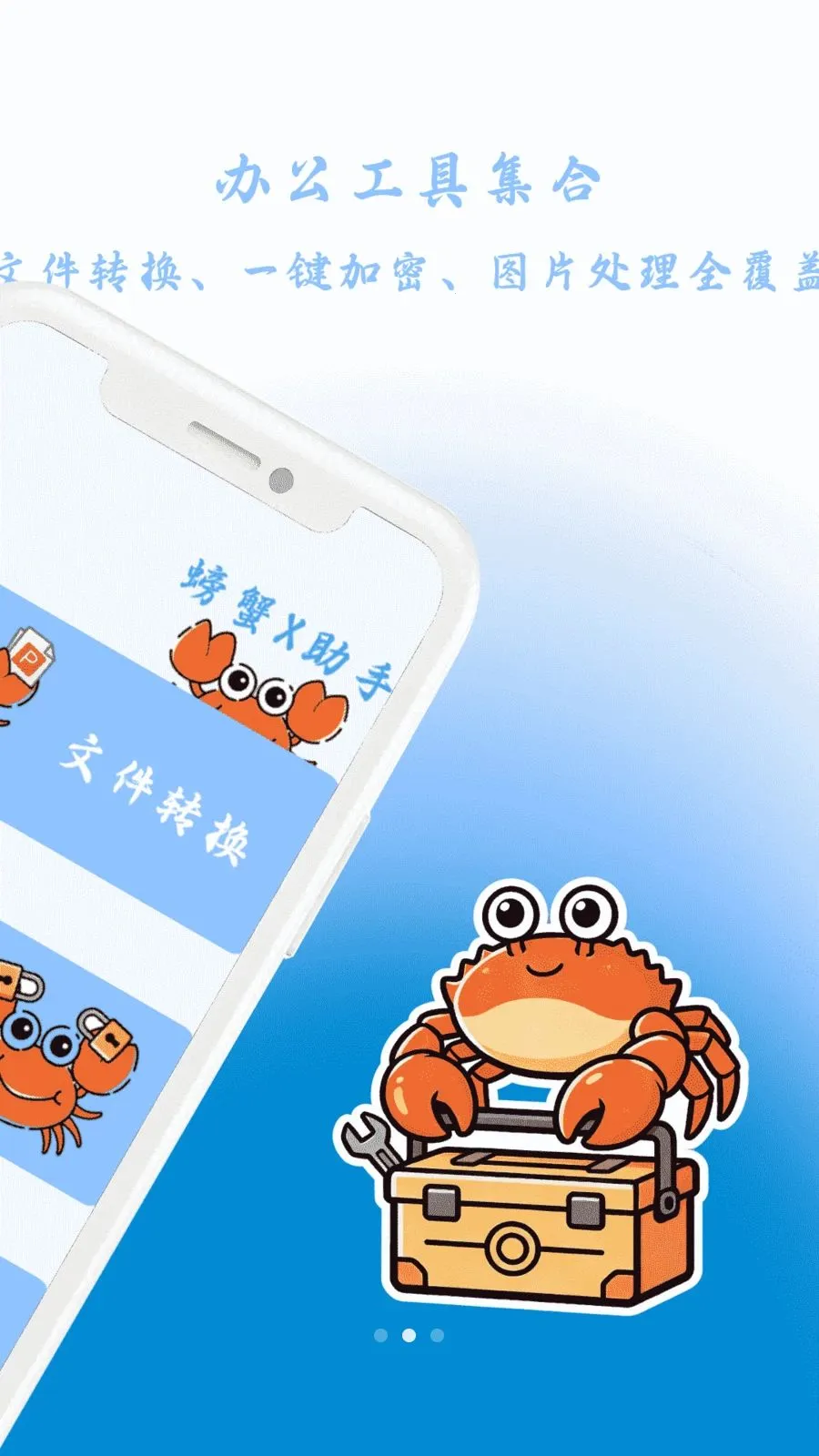 �зX���������ֻ���v1.0 ��Ѱ��ͼ1