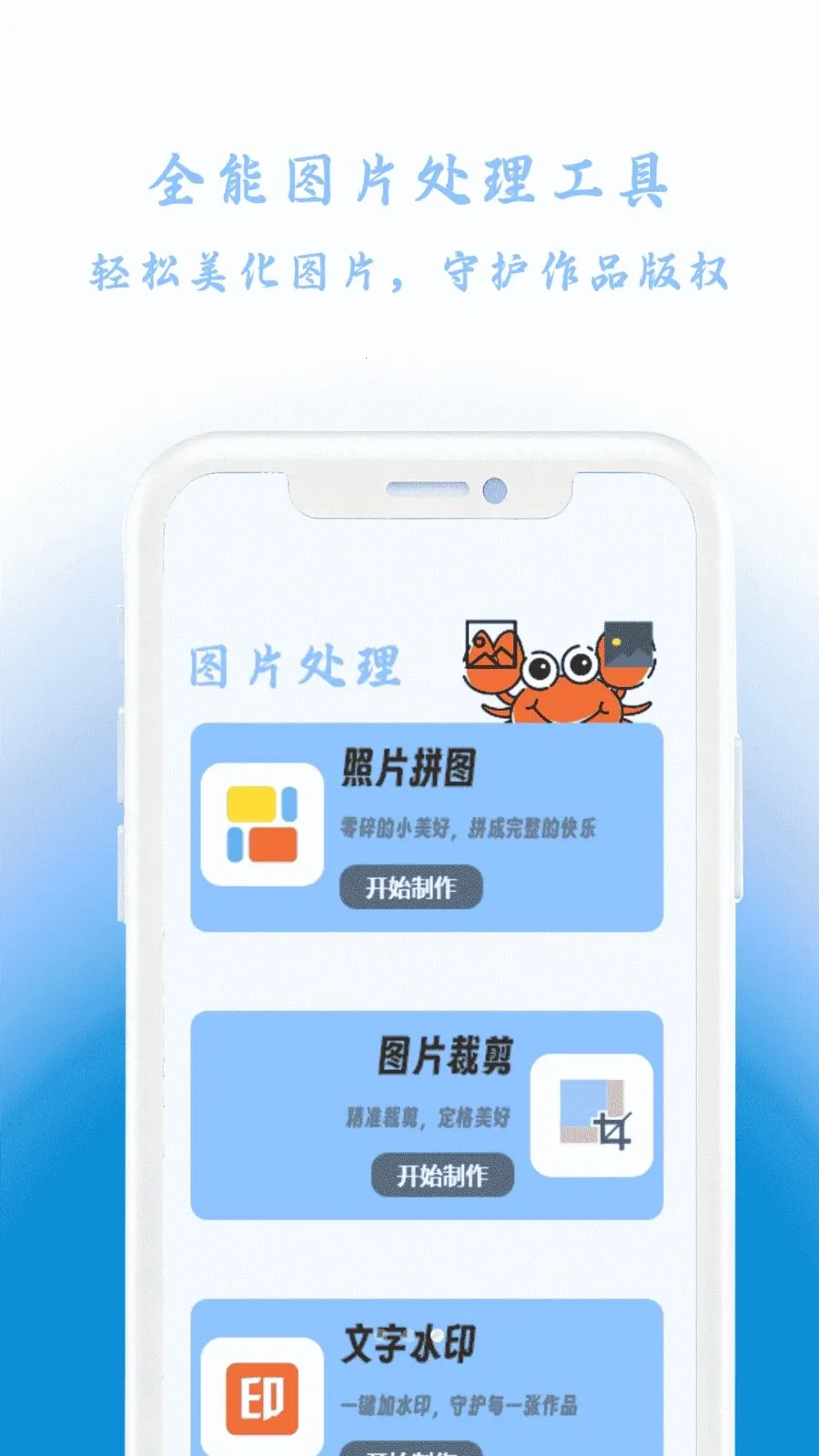 �зX���������ֻ���v1.0 ��Ѱ��ͼ2