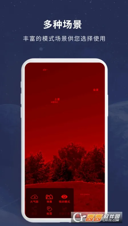 ������ͼ(3D���ǹ���)v2.3.0 �ٷ������ͼ0