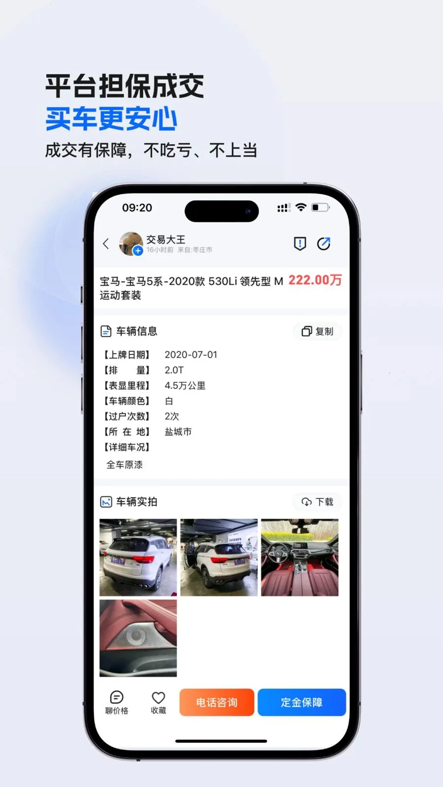 ����CC2026���°汾v1.2.157 ��׿���ͼ1