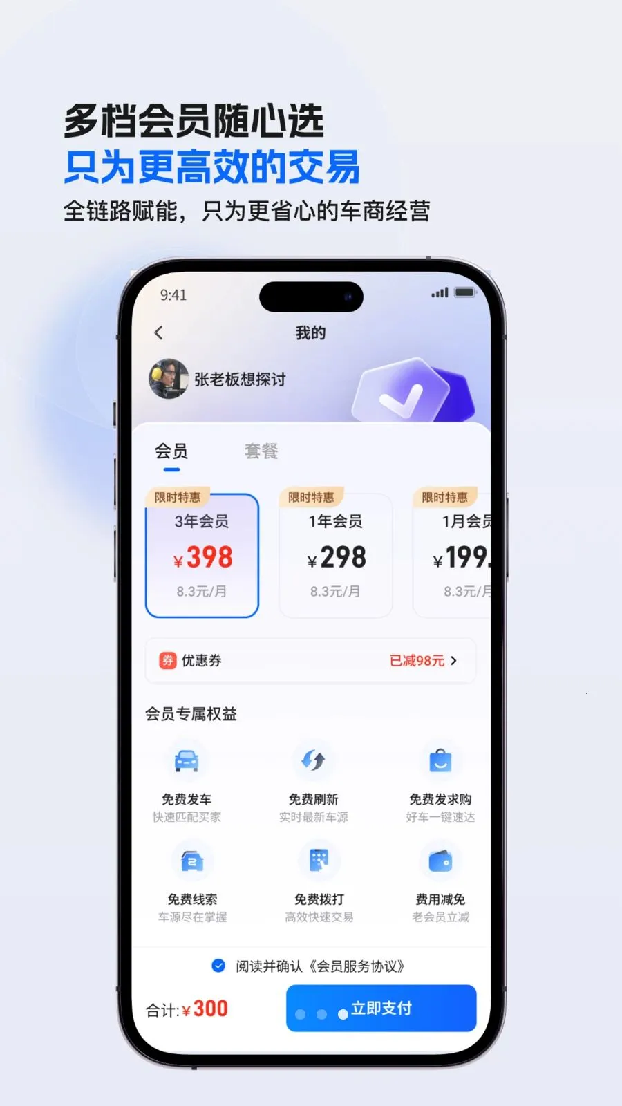 ����CC2026���°汾v1.2.157 ��׿���ͼ3