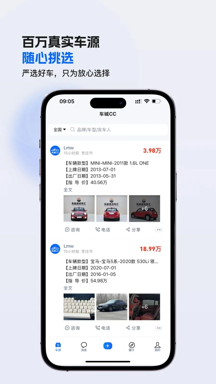 ����CC2026���°汾v1.2.157 ��׿���ͼ0