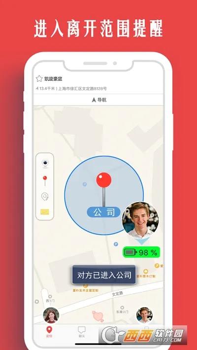 �����Һ���2026�ٷ�����v5.8.7 �ֻ����ͼ2