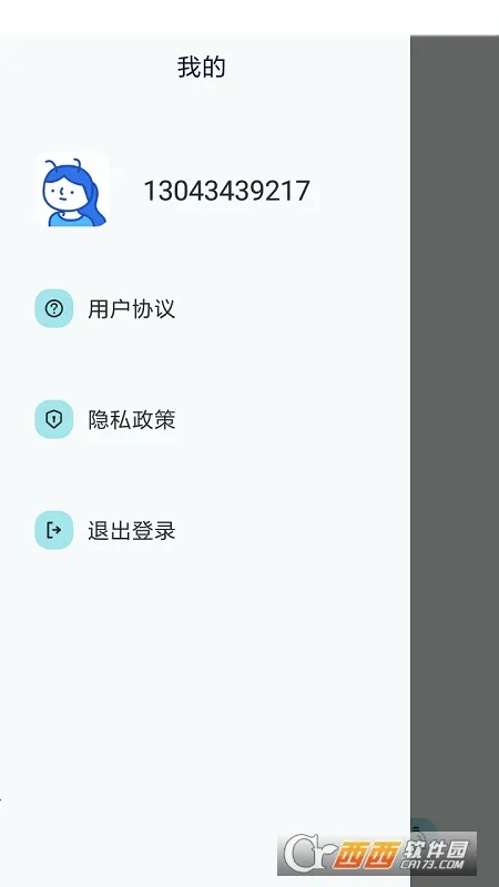 �����Һ���2026�ٷ�����v5.8.7 �ֻ����ͼ3