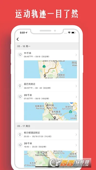 �����Һ���2026�ٷ�����v5.8.7 �ֻ����ͼ0