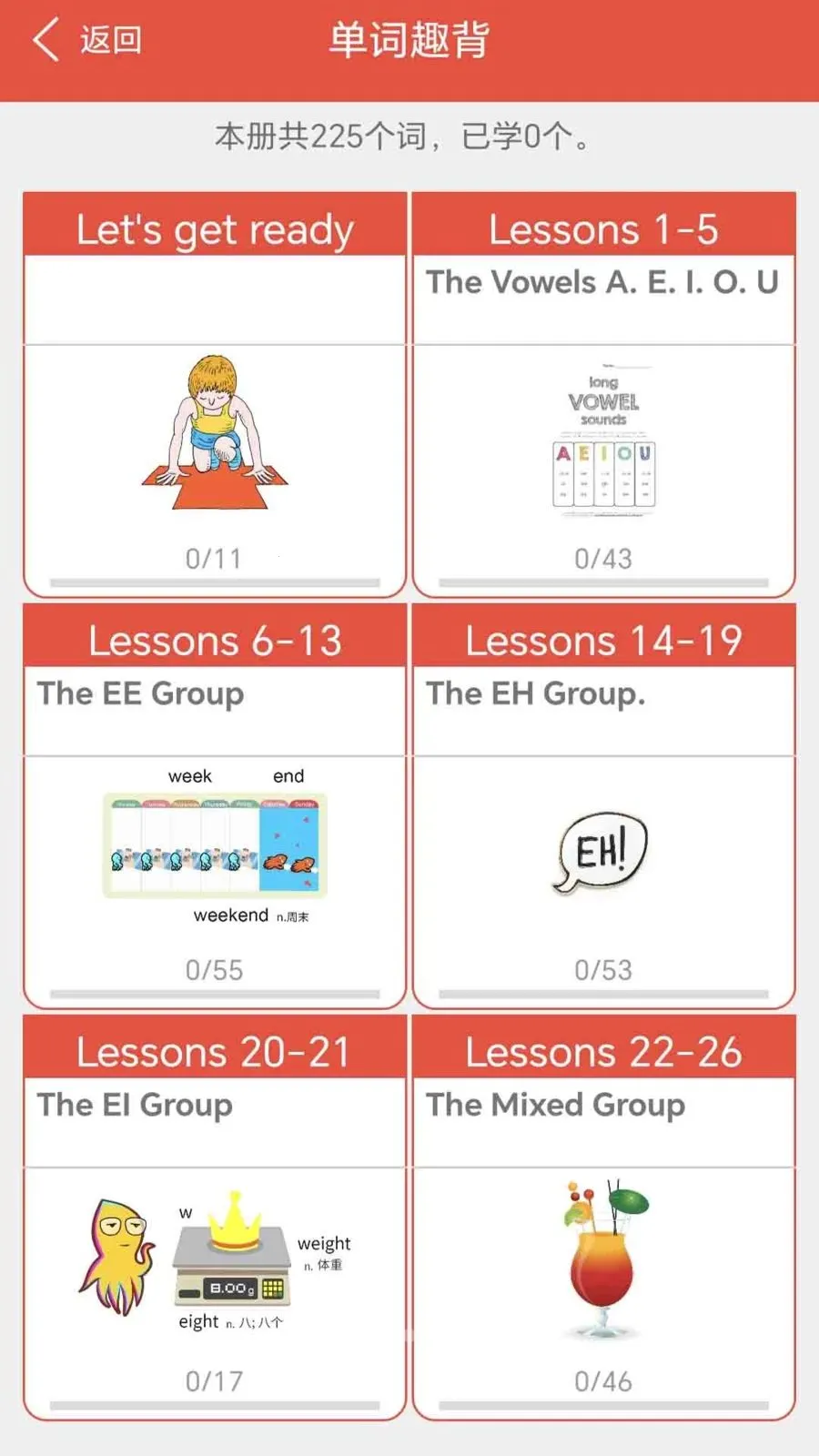 ţ���ٶ�Ӣ��ͬ������(Ӣ��ѧϰ����)v1.0.2 ��׿���ͼ1