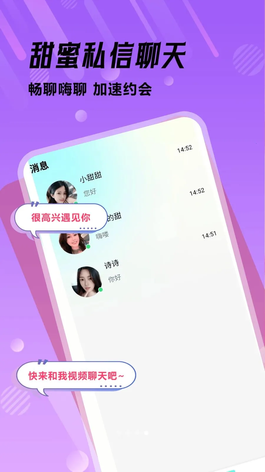 �ഺ����(��ʵ����ƽ̨)v1.0.1 �ٷ������ͼ3