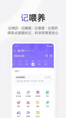 ��������(��������ƽ̨)v9.14.0 �ֻ����ͼ2