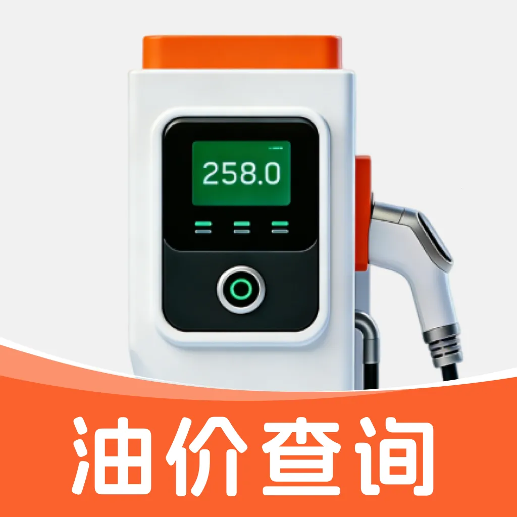 �ͼ۲�ѯͨ2026���ذ�װ