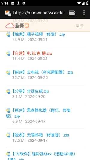 ������APP��Դ������(��Դ����������)