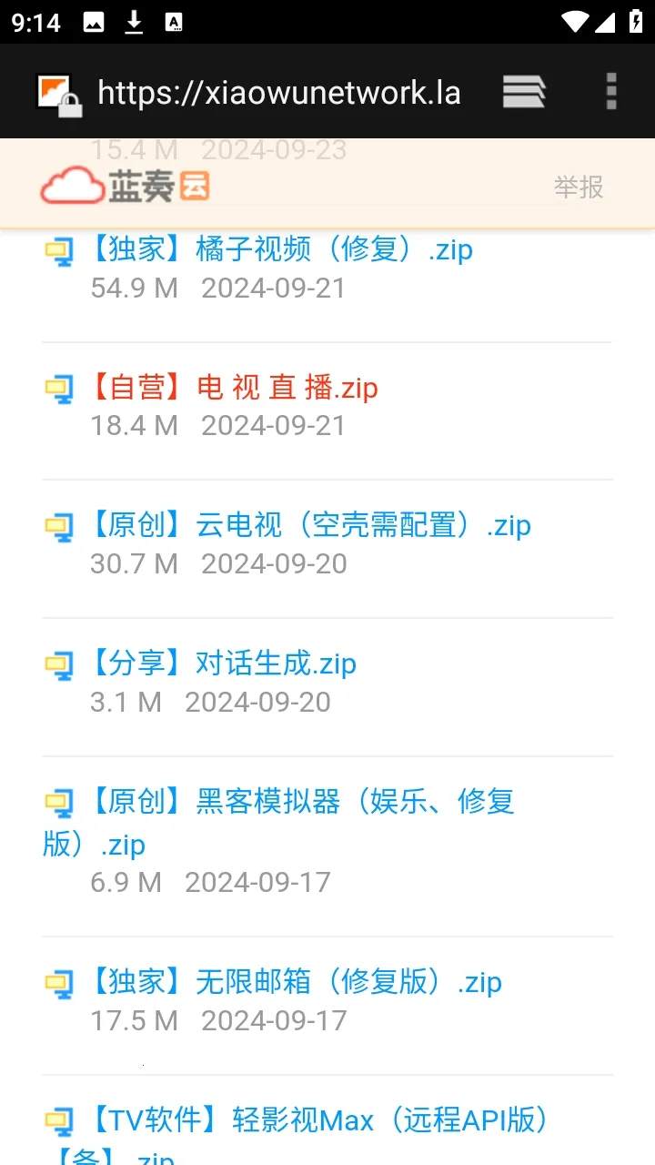 ������APP��Դ������(��Դ����������)v9.9.9����ת�棩 ��Ѱ��ͼ3