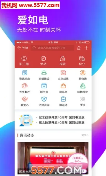 �����2026���ذ�װv1.7.05 ��Ѱ��ͼ1