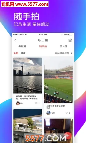 �����2026���ذ�װv1.7.05 ��Ѱ��ͼ2