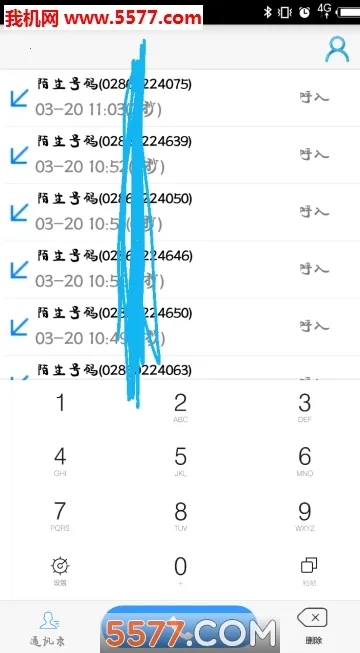 ������(��������ƽ̨)v2.4.0 �ٷ������ͼ0