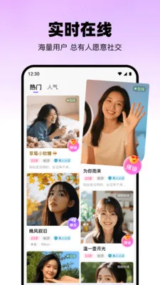 ������(��������ƽ̨)v2.4.0 �ٷ������ͼ1