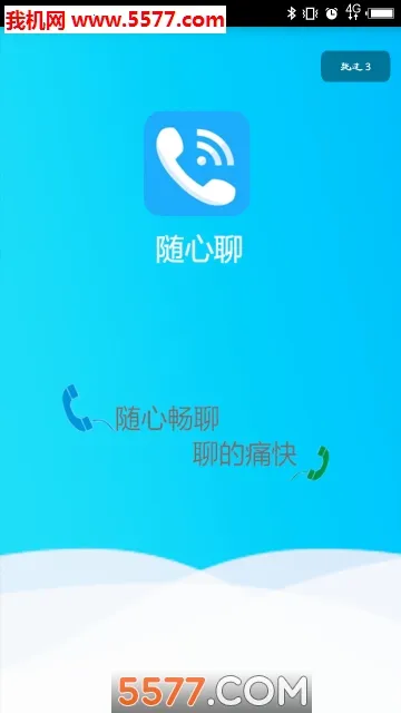 ������(��������ƽ̨)