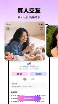 ������(��������ƽ̨)v2.4.0 �ٷ������ͼ2