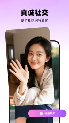 ������(��������ƽ̨)v2.4.0 �ٷ������ͼ4